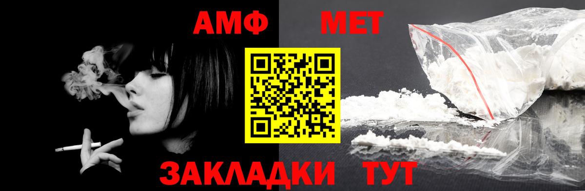 Amphetamine  Вход с VPN  АМФЕТАМИН  Богородицк  Amphetamine VHQ 