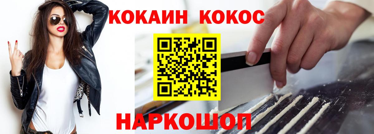 Богородицк  Кокаин 97%  Вход с VPN  Кокаин Боливия 