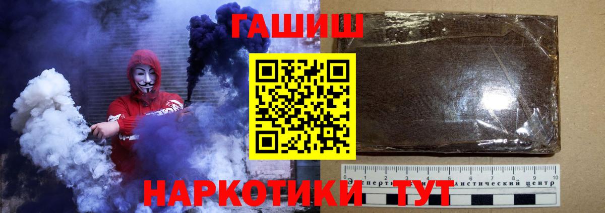 Богородицк  Гашиш  ГАШИШ Premium  Вход с VPN  ГАШИШ Cannabis 