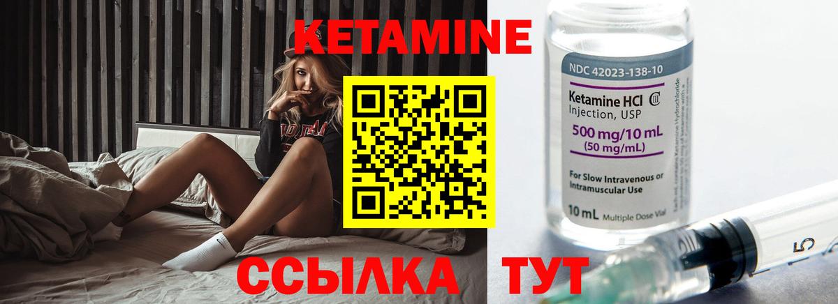Богородицк  Кетамин ketamine  Вход с VPN  КЕТАМИН ketamine 