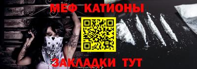 кокаин премиум Славянск-на-Кубани