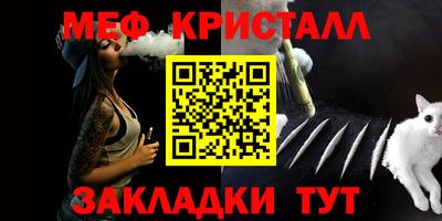 сатива Сланцы
