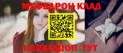 сатива Сланцы
