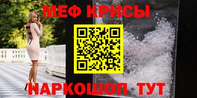 кокаин премиум Славянск-на-Кубани
