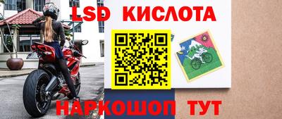 сатива Сланцы