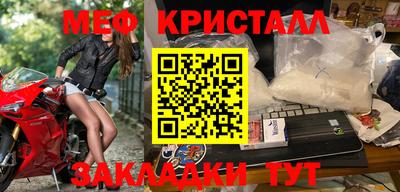 сатива Сланцы