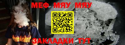 сатива Сланцы