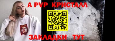 кокаин премиум Славянск-на-Кубани