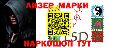 сатива Сланцы