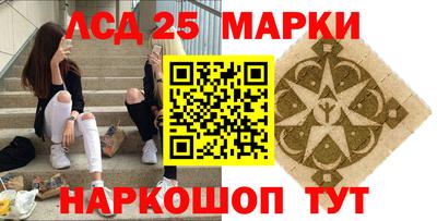 мефедрон мука Славгород