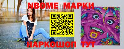 сатива Сланцы