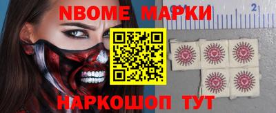 кокаин премиум Славянск-на-Кубани