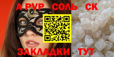 кокаин премиум Славянск-на-Кубани