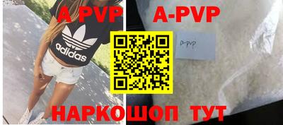 мефедрон мука Славгород