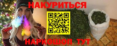 кокаин премиум Славянск-на-Кубани