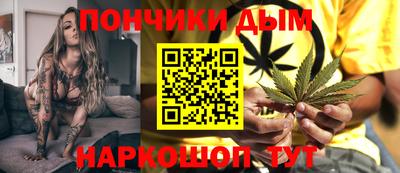 мефедрон мука Славгород