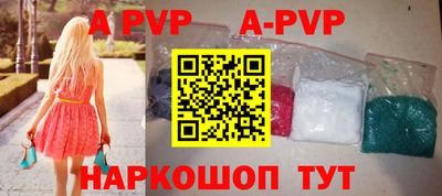 сатива Сланцы