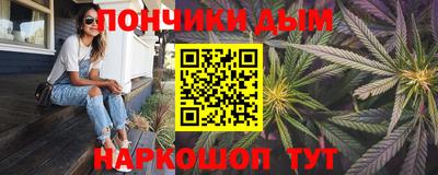 кокаин премиум Славянск-на-Кубани