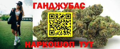 сатива Сланцы