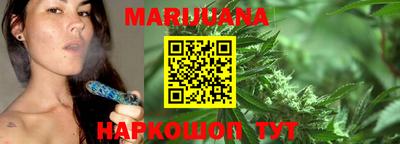 мефедрон мука Славгород