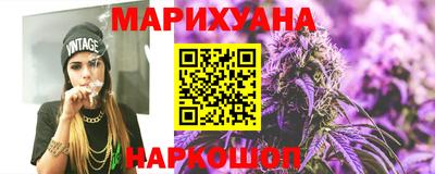 мефедрон мука Славгород
