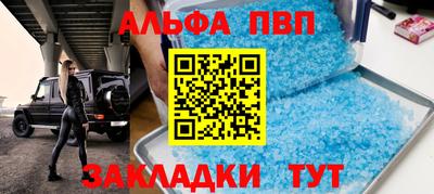 мефедрон мука Славгород