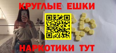 кокаин премиум Славянск-на-Кубани
