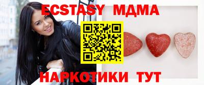 мефедрон мука Славгород