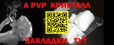 сатива Сланцы