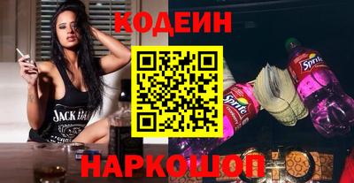 сатива Сланцы