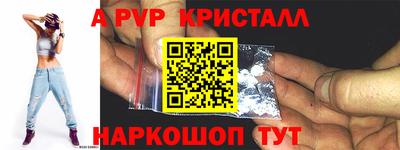 кокаин премиум Славянск-на-Кубани