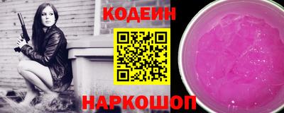 мефедрон мука Славгород