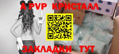 мефедрон мука Славгород