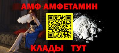 сатива Сланцы