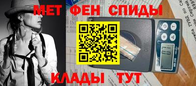 сатива Сланцы