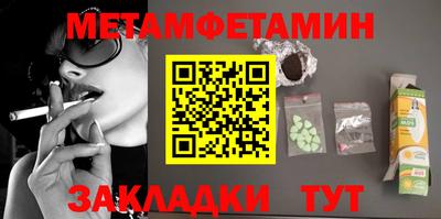 мефедрон мука Славгород