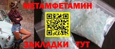 кокаин премиум Славянск-на-Кубани