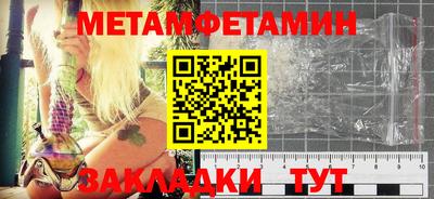 сатива Сланцы