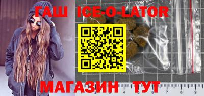 мефедрон мука Славгород