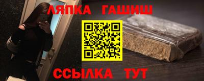 кокаин премиум Славянск-на-Кубани