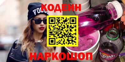 мефедрон мука Славгород