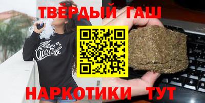 сатива Сланцы