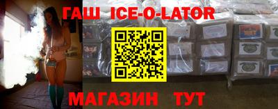 сатива Сланцы