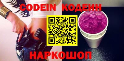 мефедрон мука Славгород