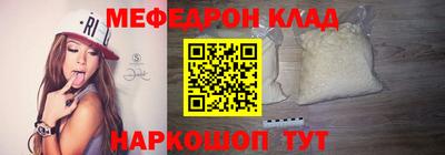 кокаин премиум Славянск-на-Кубани