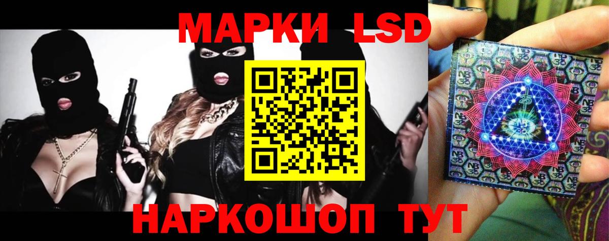Лсд 25 экстази ecstasy  LSD-25 экстази ecstasy  Вход с VPN  LSD-25 экстази  Богородицк 
