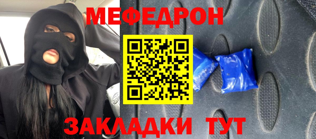  COCAIN Богородицк