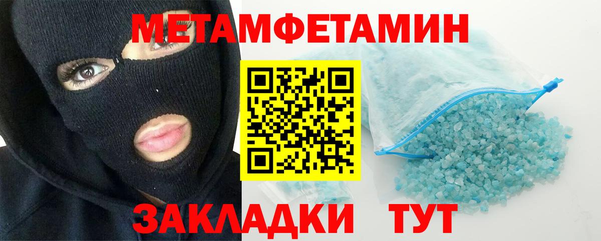 Метамфетамин  МЕТАМФЕТАМИН винт  Богородицк  Вход с VPN  МЕТАМФЕТАМИН винт 