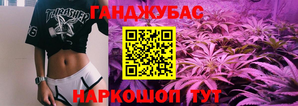 Канабис марихуана  Марихуана LSD WEED  Богородицк  Вход с VPN  Каннабис OG Kush 